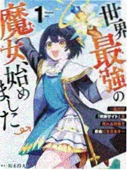 云上花店 漫画封面