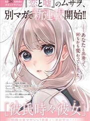 深夜便利屋 漫画封面